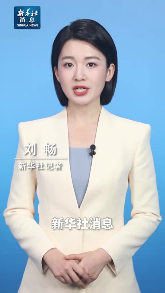 新华社消息韩国公调处致函代总统要求其指挥总统警卫处配合逮捕尹锡悦