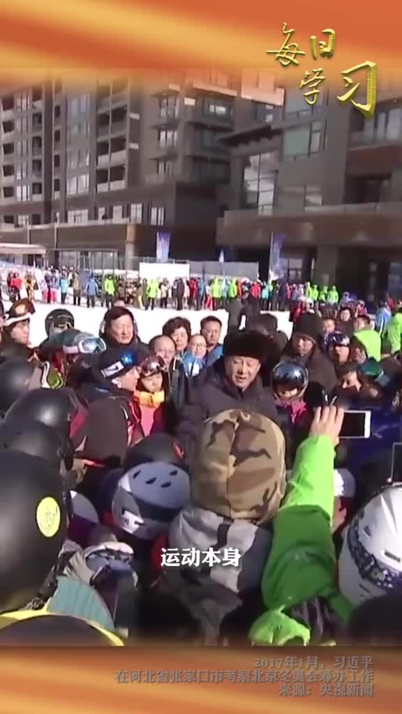 有小康还要有健康今天是全国第15个全民健身日一起回顾习近平总书记这段重要讲话