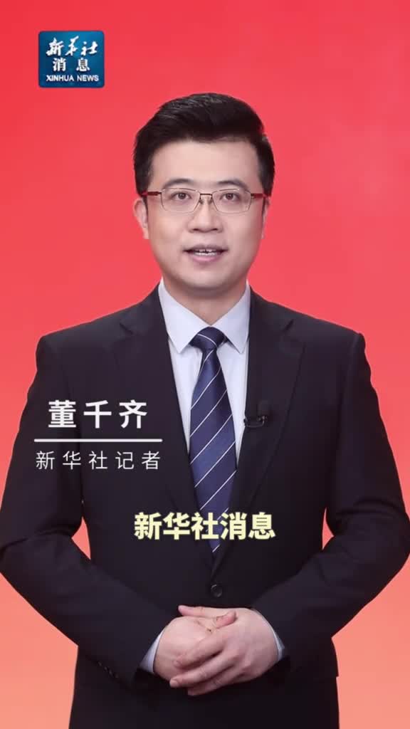 新华社消息习近平给中国科学院院士清华大学教授姚期智回信强调坚守初心使命发挥自身优势为建设教育强国科技强国作出新的贡献