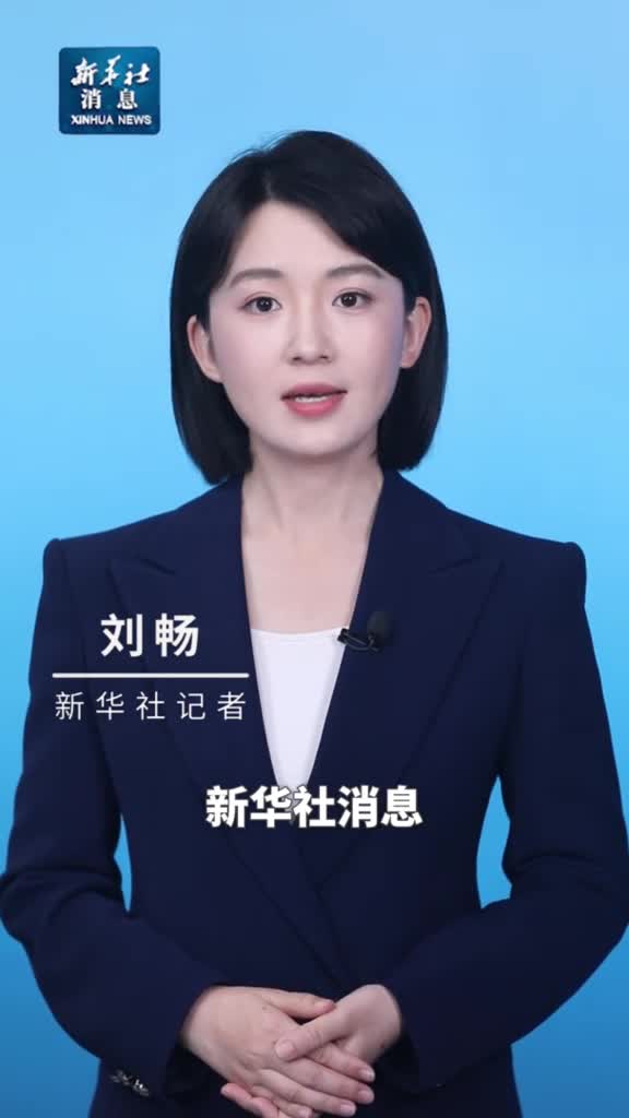 新华社消息广东梅大高速路面塌方事故已致24人死亡