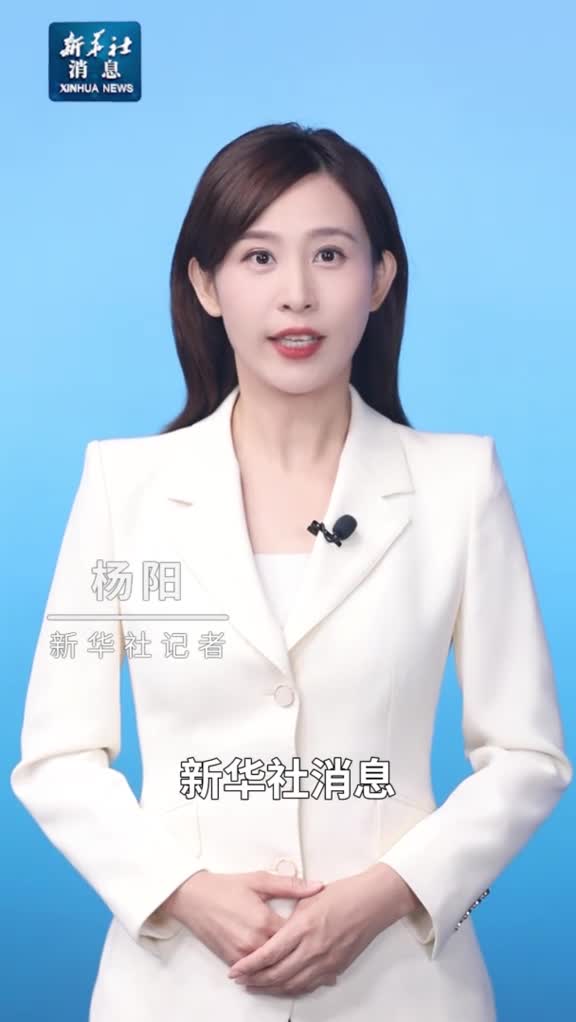 新华社消息中法天文卫星启航共探宇宙深处奥秘