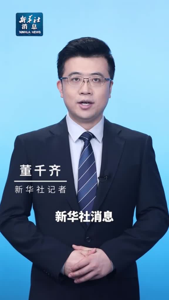 新华社消息我国四川盆地深层页岩气勘探获重大突破