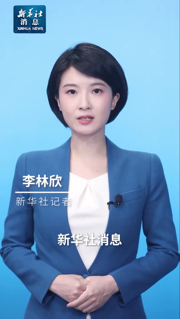 新华社消息水利部和中国气象局联合发布今年首个红色山洪灾害气象预警