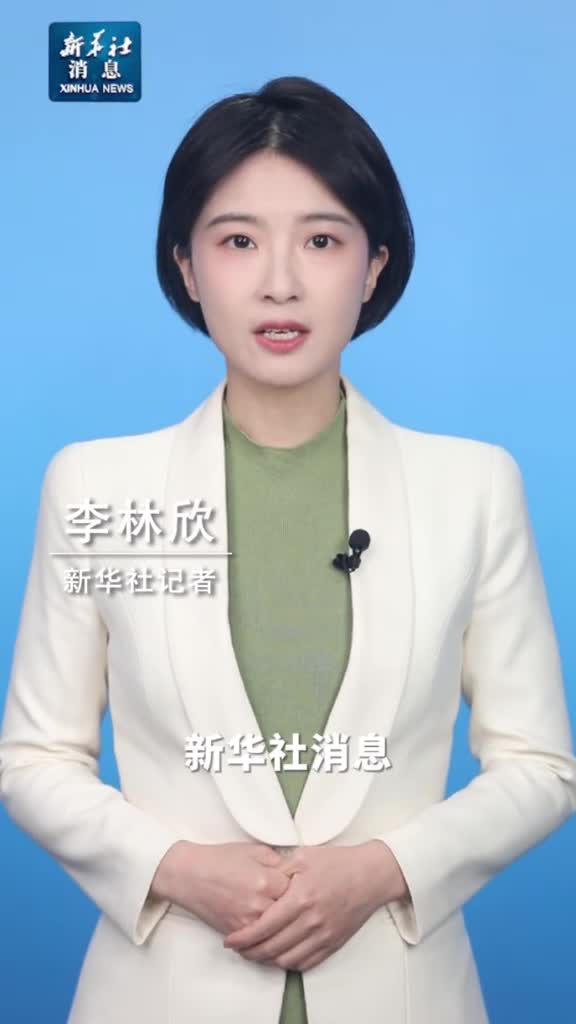 新华社消息也门胡塞武装称向以色列发射高超音速导弹