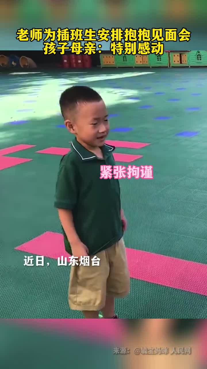 暖