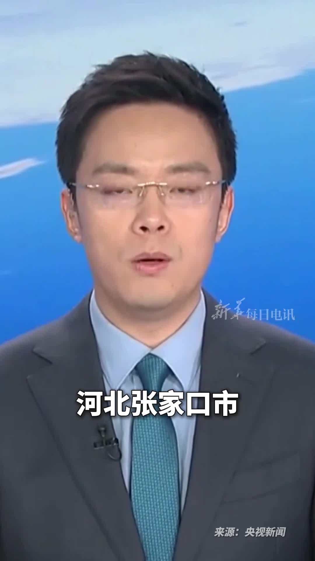 河北张家口一菜市场火灾致8人遇难15人受伤