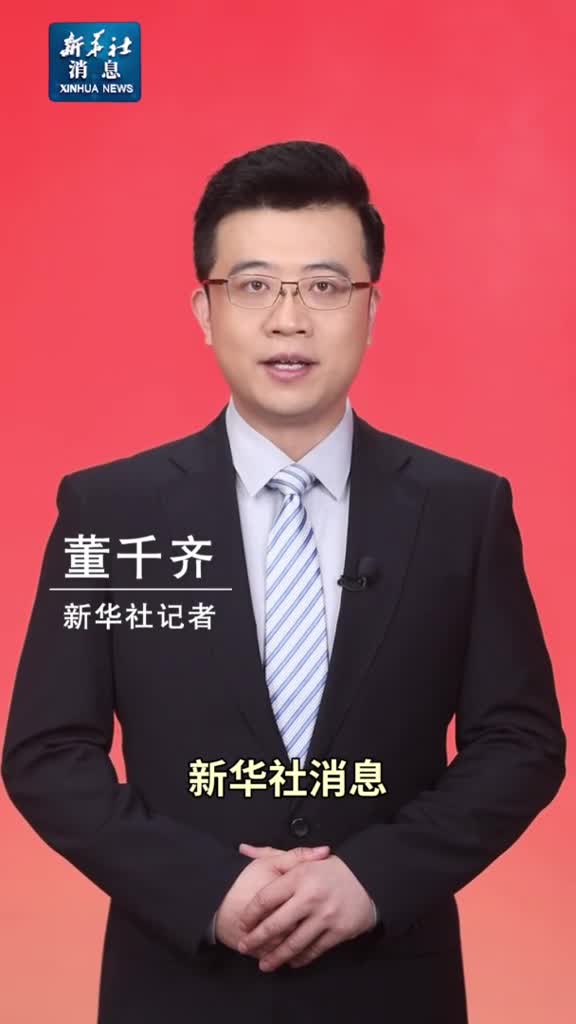 新华社消息国家主席习近平同塔吉克斯坦总统拉赫蒙举行会谈