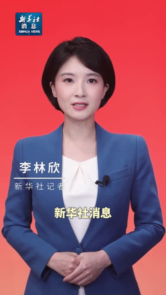 新华社消息习近平向墨西哥当选总统辛鲍姆致贺电