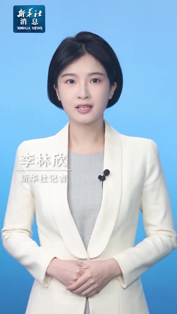 新华社消息全球最大变质岩油田一期项目投产