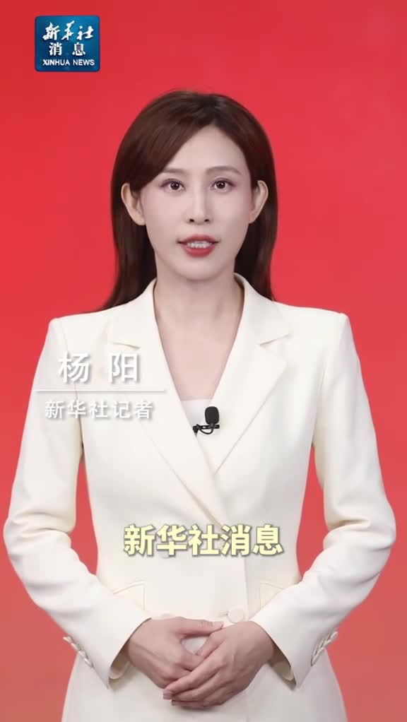 新华社消息深入学习习近平关于交通强国的重要论述出版发行