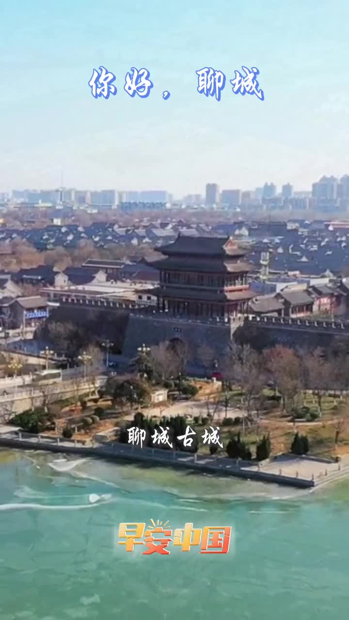 江北水城运河古都