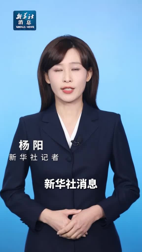 新华社消息山西安泽1124较大坍塌事故46人被问责