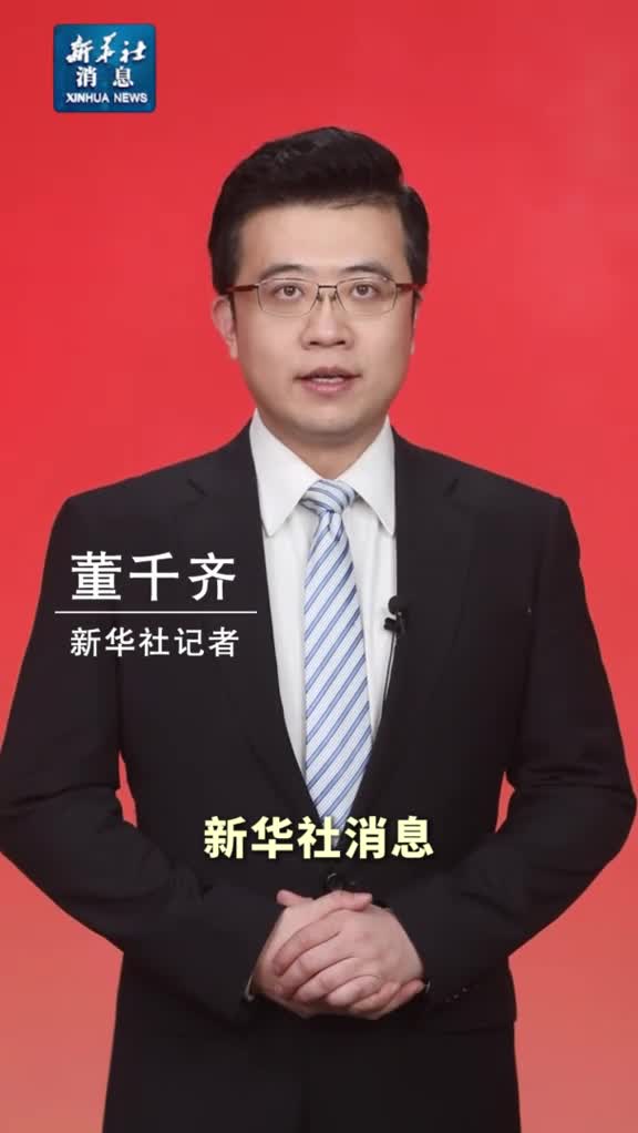 新华社消息习近平向黎巴嫩新任总统奥恩致贺电