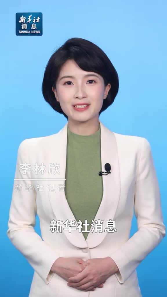 新华社消息清华大学团队研制出智能光计算芯片