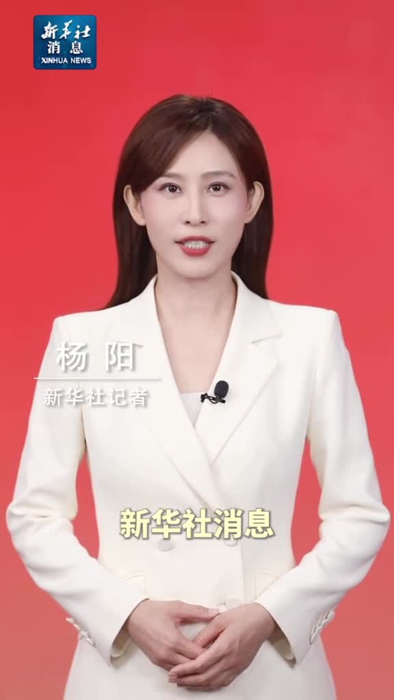 新华社消息中央军委举行晋升上将军衔仪式习近平颁发命令状并向晋衔的军官表示祝贺