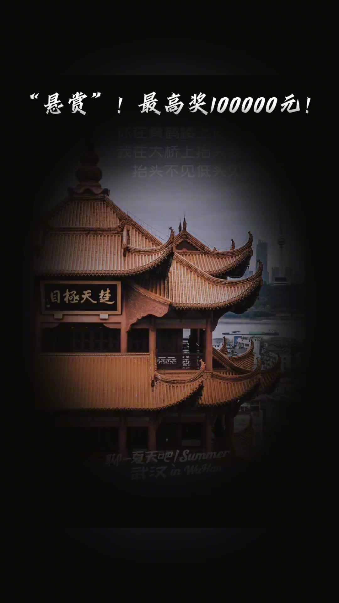 最高奖10万7月20日开始报送九头鸟文旅创意奖评选活动开始