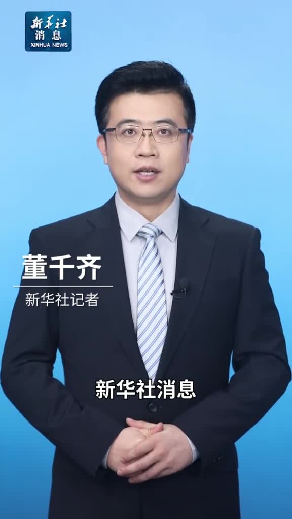 新华社消息苏丹中部一村庄遭袭致17人死亡