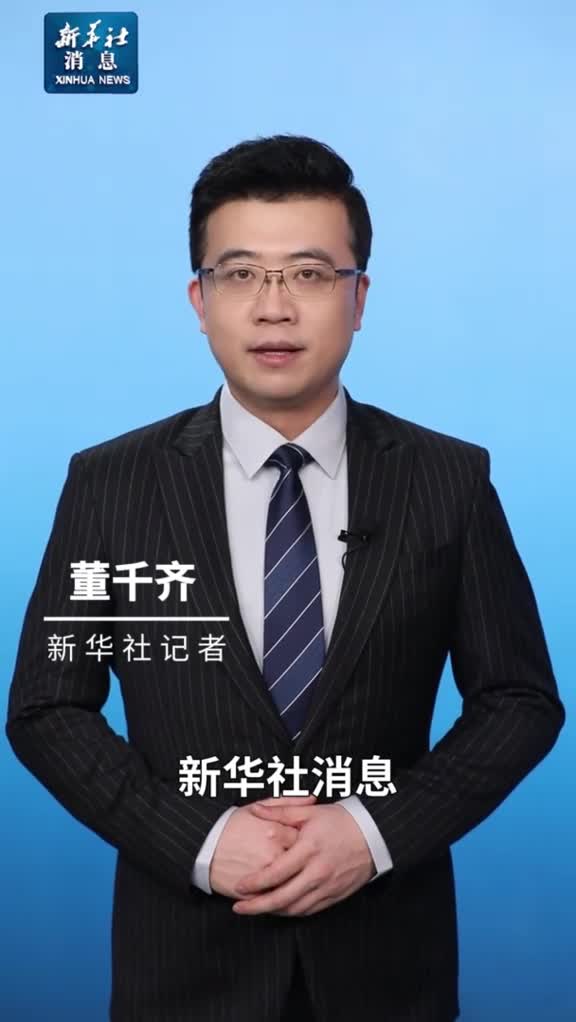 新华社消息乌克兰危机升级两周年僵局难破曙光未现