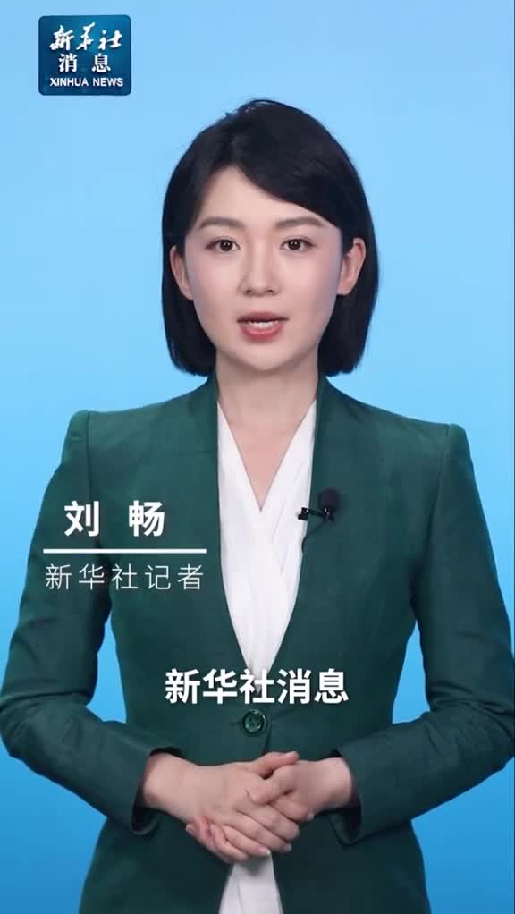 新华社消息伊朗媒体说核设施未受损美方据称获以色列提前通告