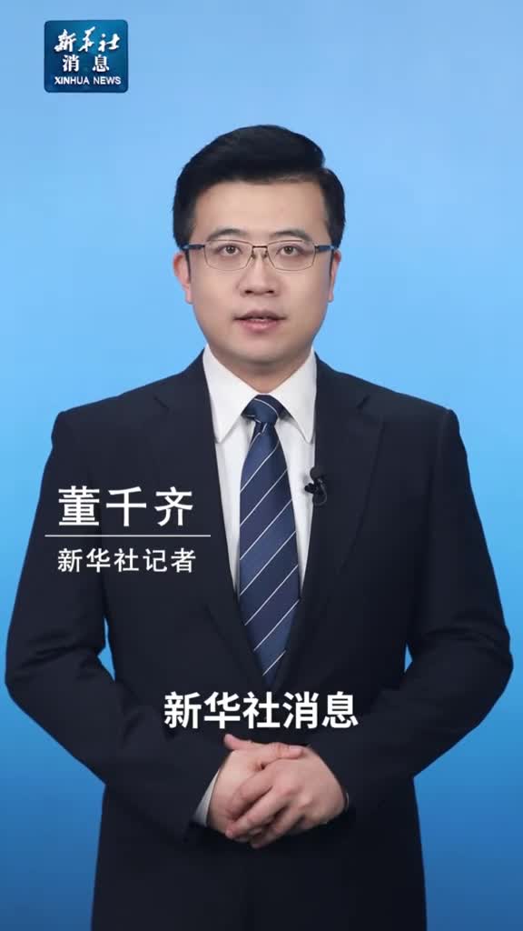 新华社消息以军说真主党参谋长侯赛尼在空袭中死亡