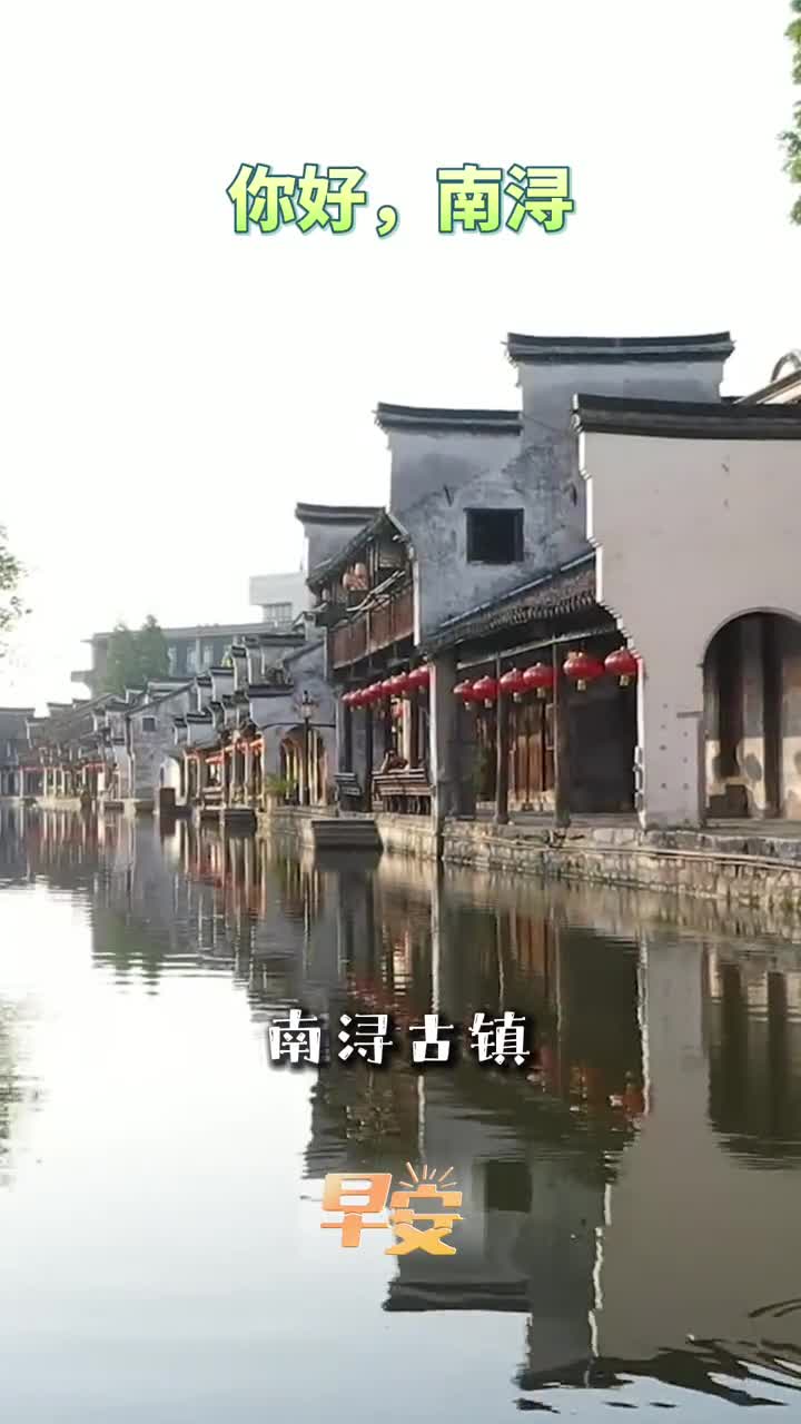 浔溪溪畔遍桑麻溪上人家傍水涯