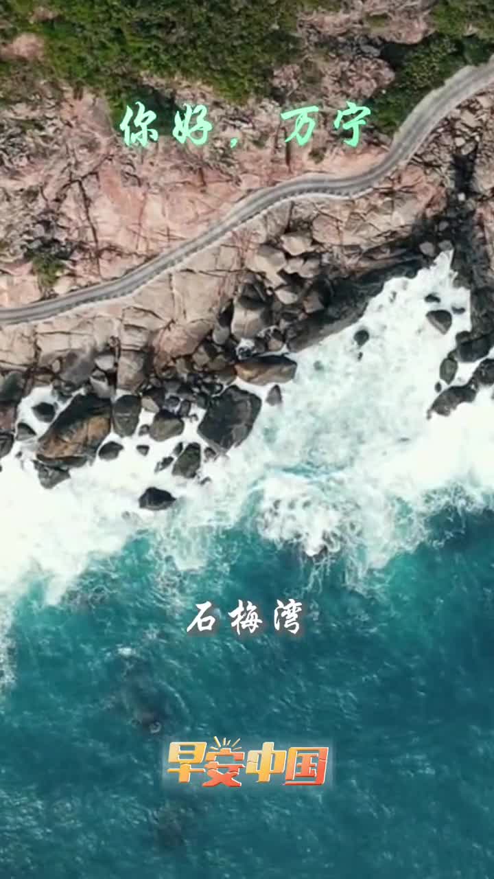 椰岛风情神秀万宁