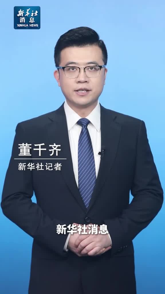 新华社消息2025年春节大年初一票房超18亿元