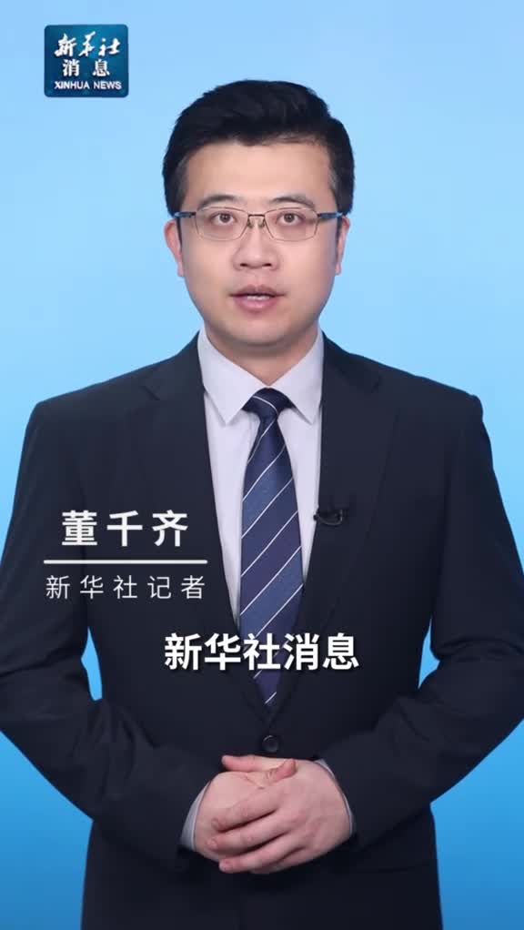 新华社消息美以防长通电话美重申坚定支持以色列