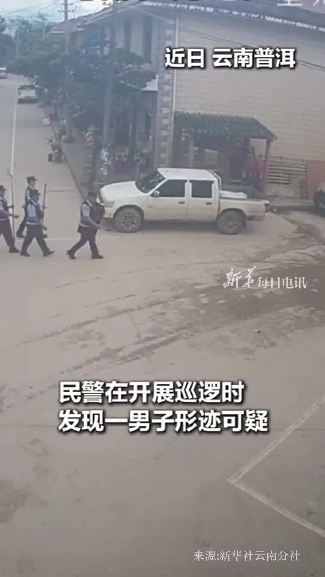 民警在巡逻过程中巧擒网上在逃人员