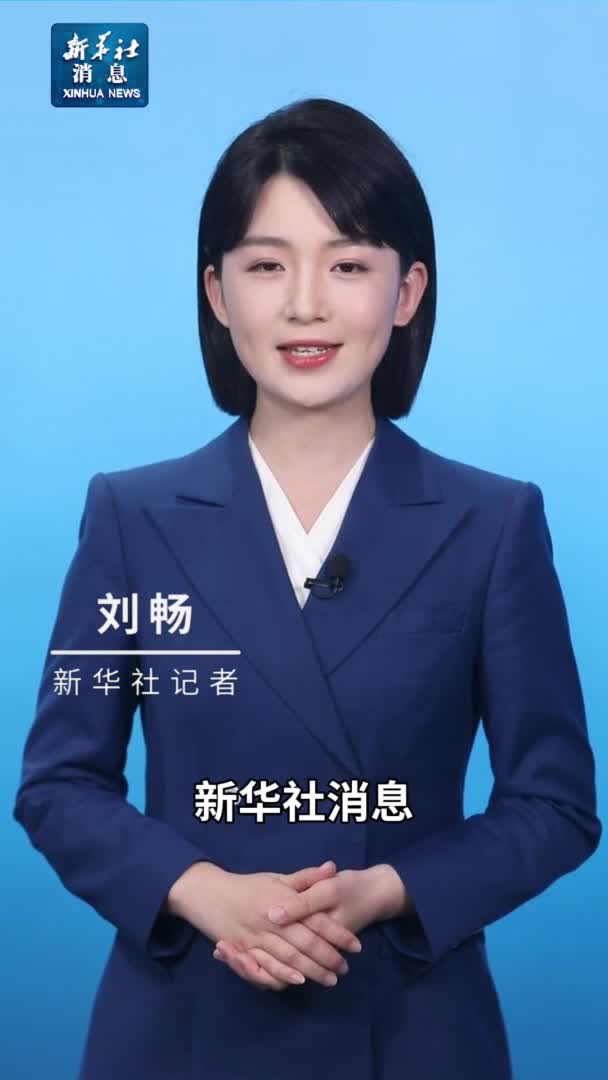 新华社消息世界首套我国为月球绘制高清地质写真集