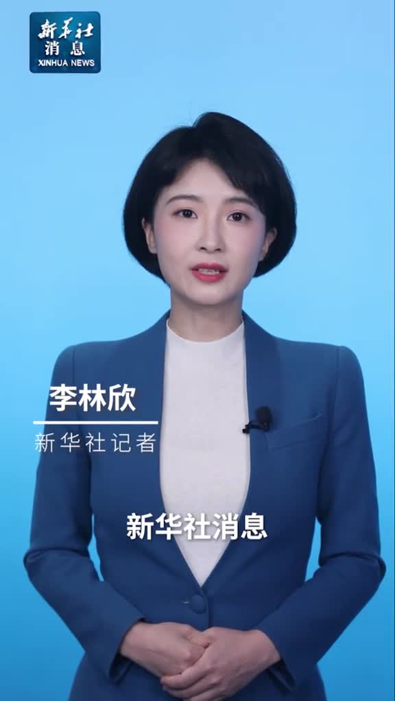 新华社消息普京批准俄罗斯新政府组成名单