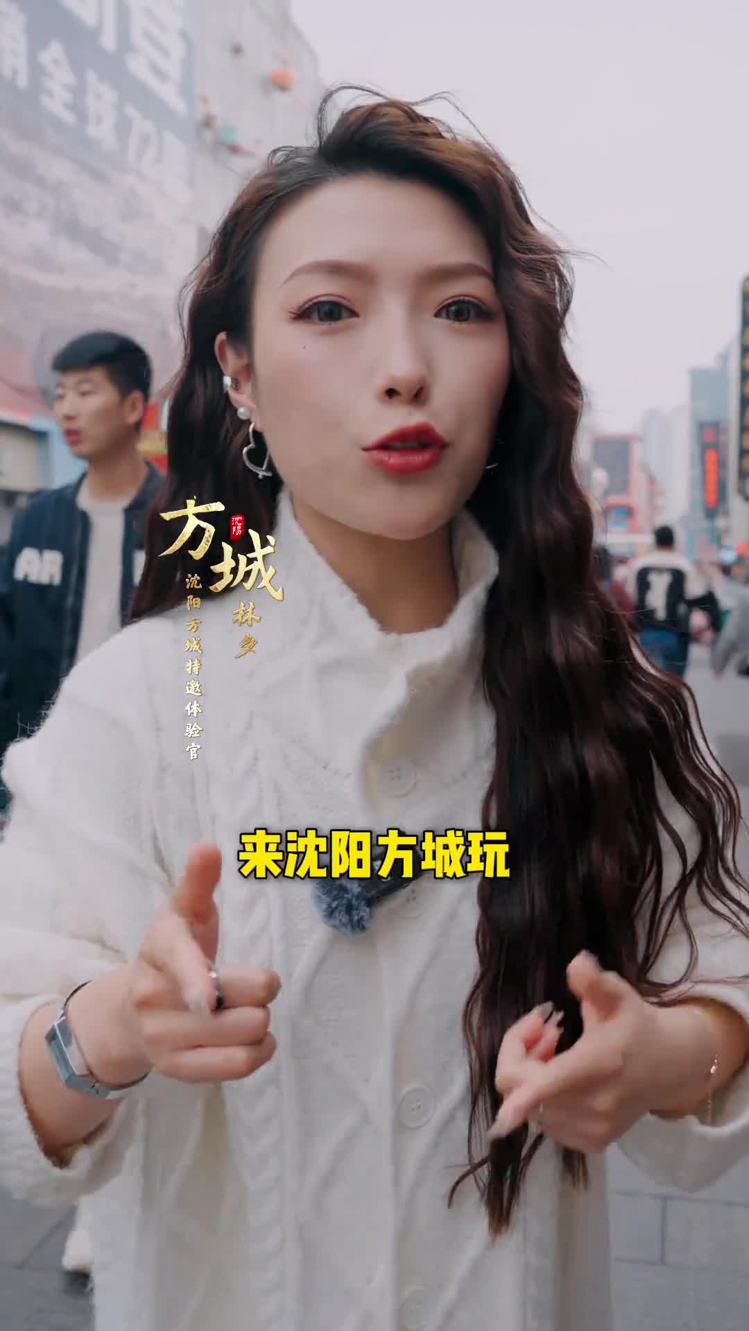 来沈阳方城玩不允许还有人不知道这几个拍照打卡地