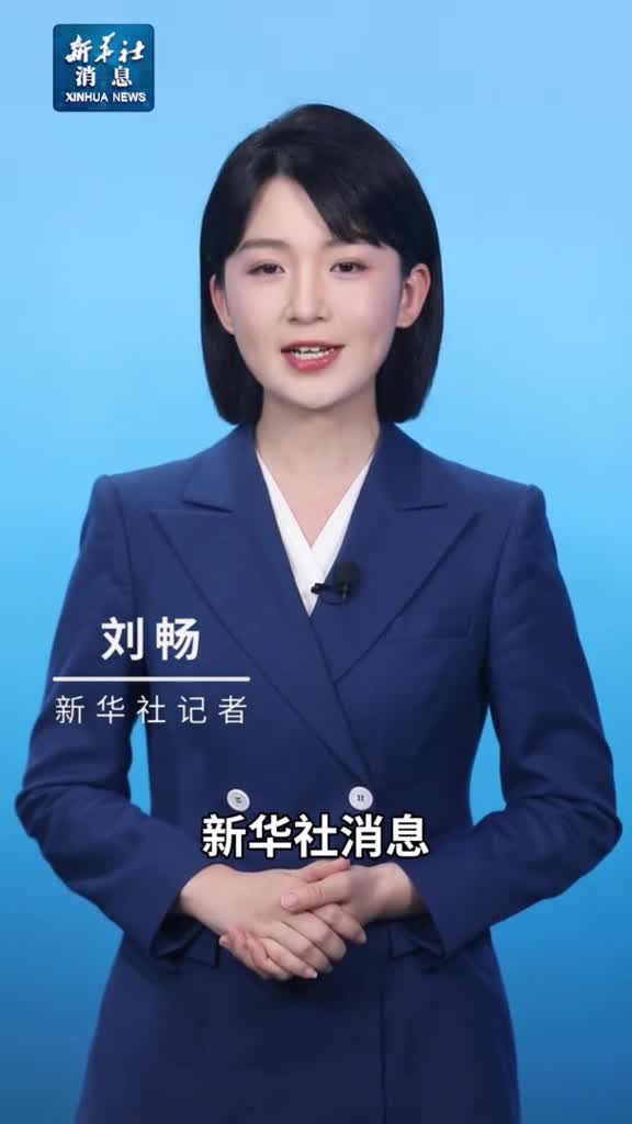 新华社消息我国首次实现核电商用堆批量生产碳14同位素