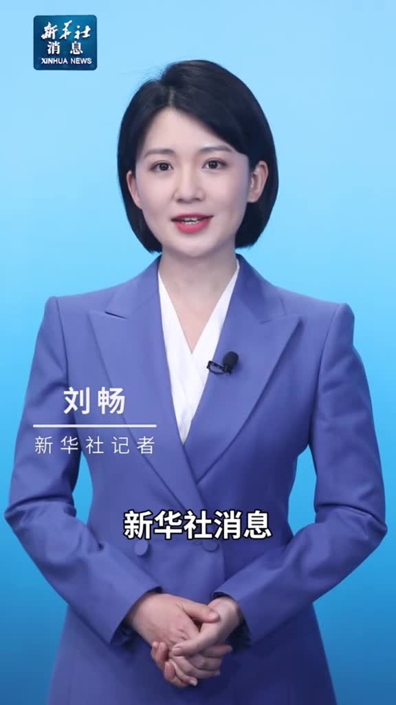 新华社消息南海西北陆坡沉船遗址提取文物900余件套