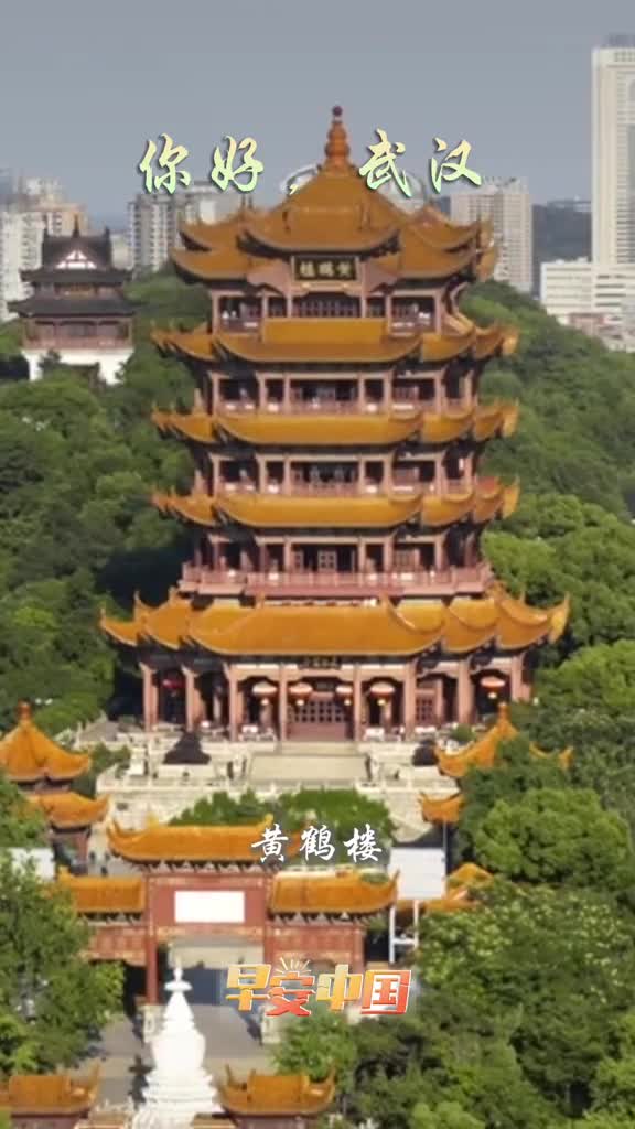 楚韵山水诗画东湖