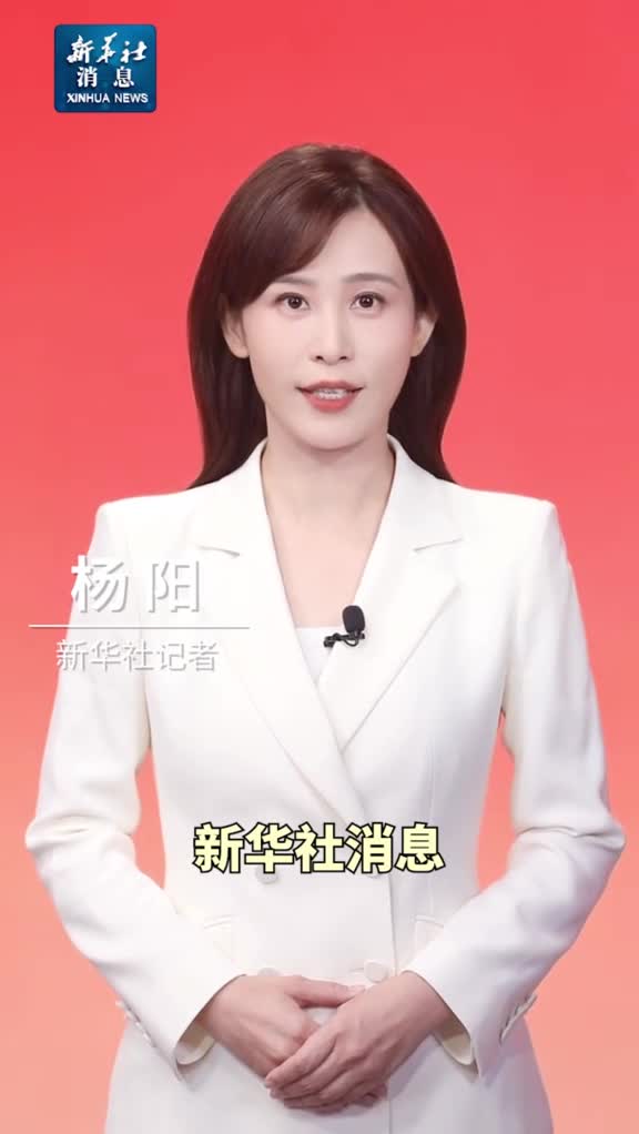 新华社消息习近平举行仪式欢迎巴林国王哈马德访华