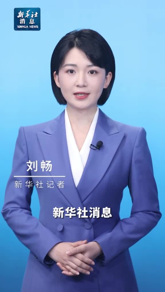 新华社消息印度执政党主导的全国民主联盟赢得大选