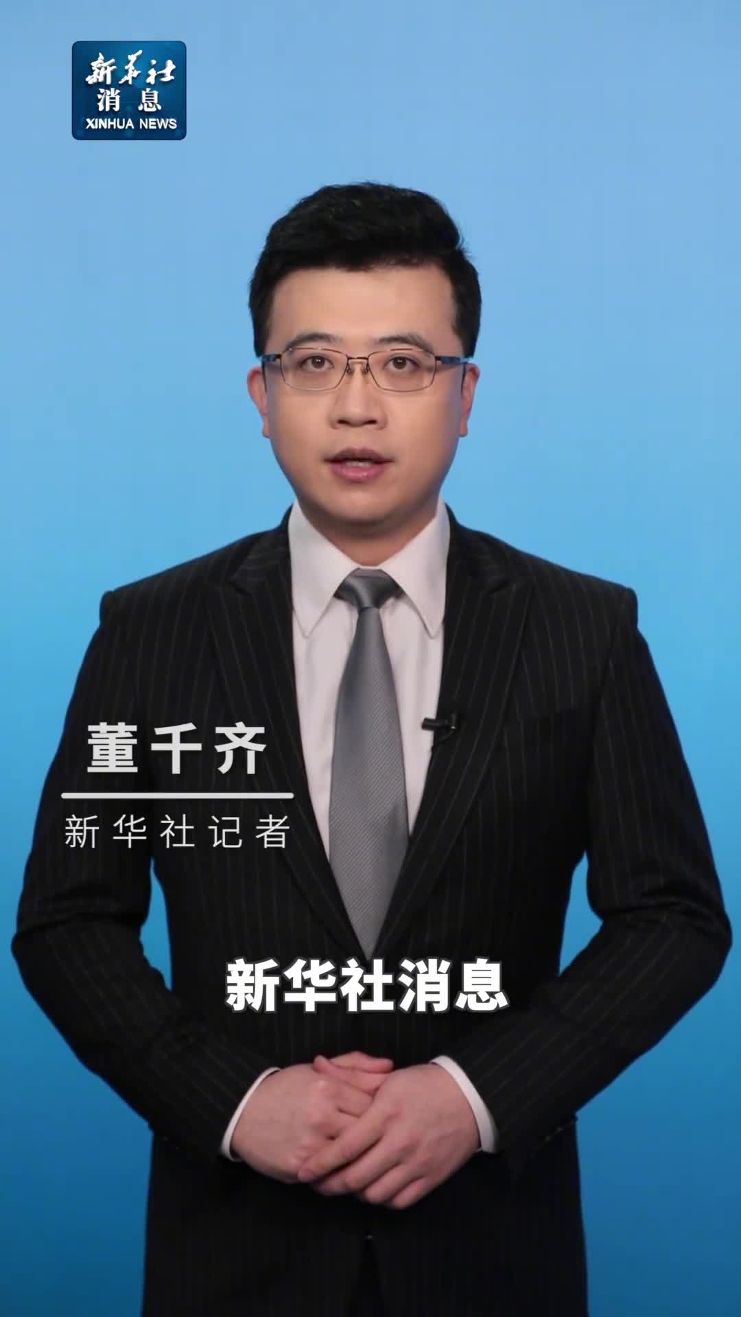 新华社消息马拉松世界纪录保持者基普图姆因车祸去世