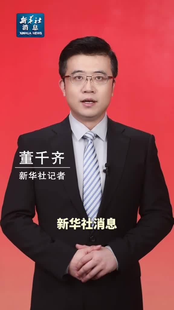 新华社消息习近平会见西班牙首相桑切斯