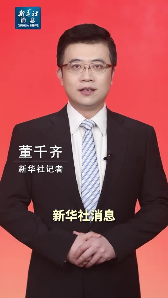新华社消息中央军委举行慰问驻京部队老干部迎新春文艺演出习近平向全军老同志祝贺新春