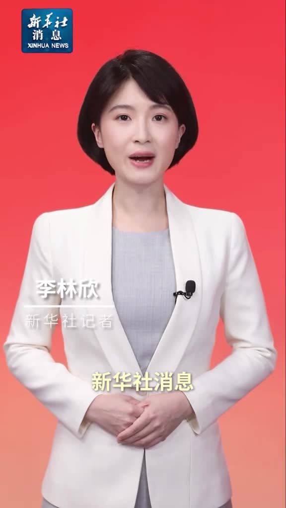 新华社消息习近平老百姓的幸福生活是干出来的