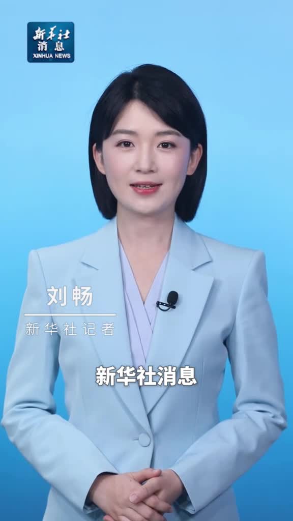 新华社消息神舟十八号航天员乘组计划于今年10月下旬返回东风着陆场