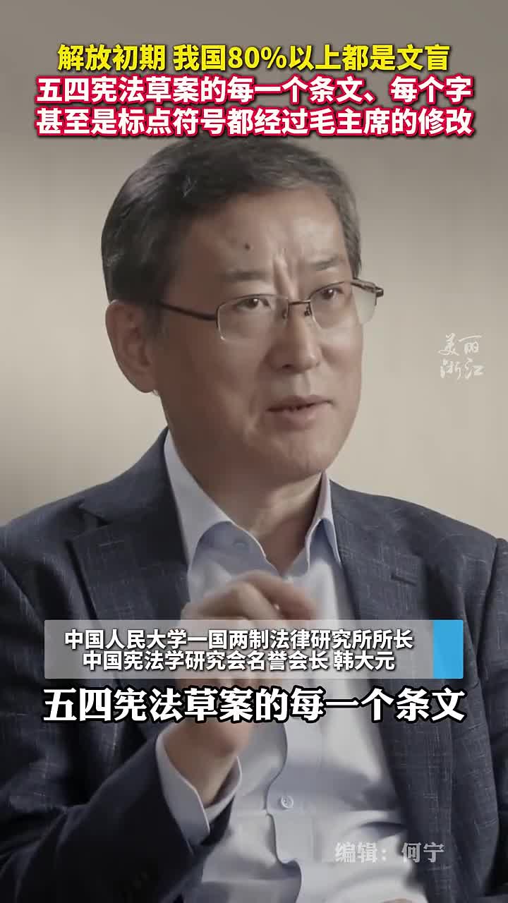 把时改成时候把之去掉毛主席宪法要让能听的人都听得懂让能看到的人看得懂美丽浙江