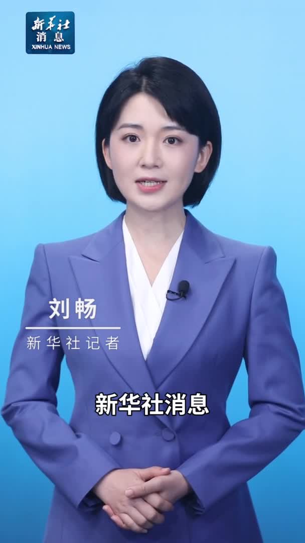 新华社消息莫斯科证券交易所宣布停止使用美元和欧元交易