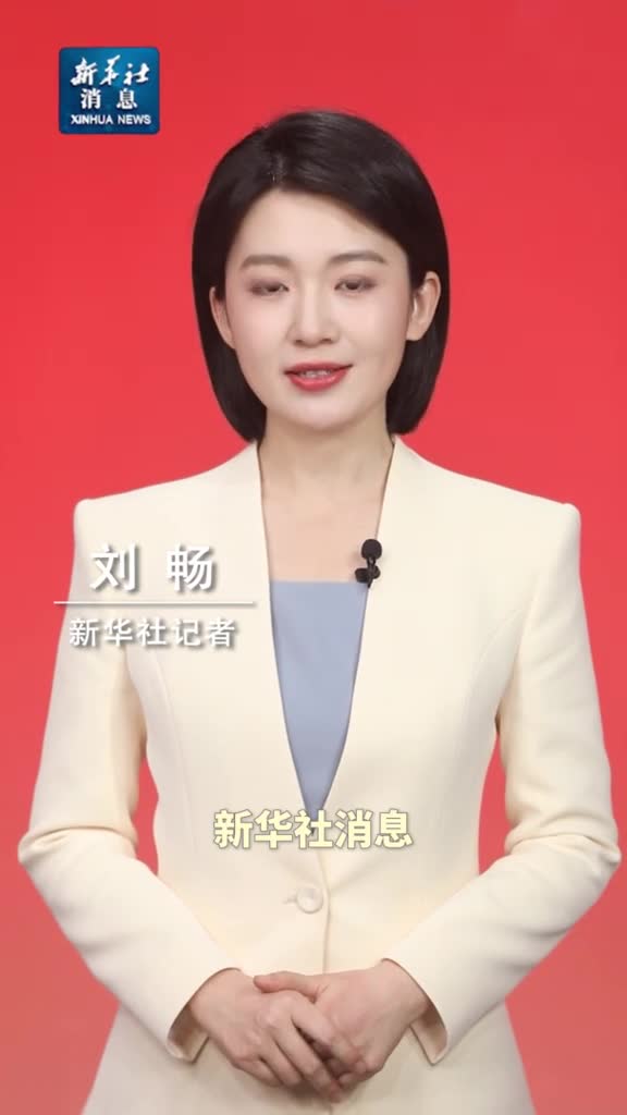 新华社消息习近平同斯里兰卡总统迪萨纳亚克共同出席合作文件签字仪式