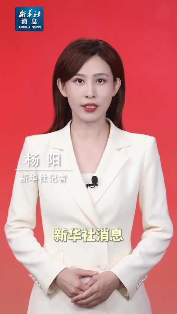 新华社消息中央军委主席习近平签署通令给1个单位1名个人记功