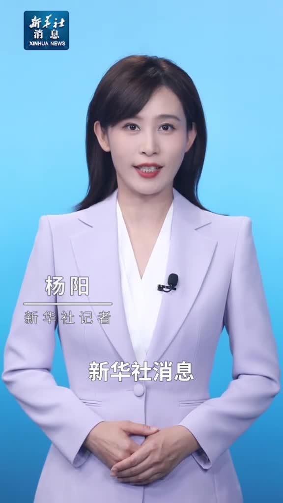 新华社消息嫦娥六号携带月背珍宝完成太空接力