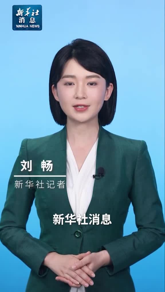 新华社消息美国否决关于巴勒斯坦申请成为联合国正式会员国的决议草案