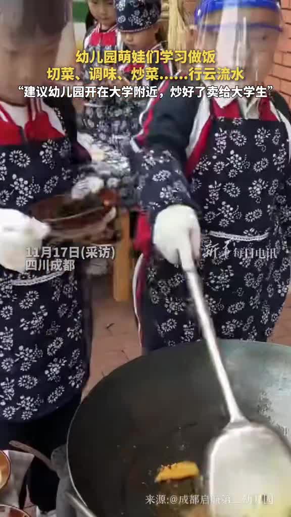 幼儿园萌娃们学习做饭切菜调味炒菜行云流水建议幼儿园开在大学附近炒好了卖给大学生