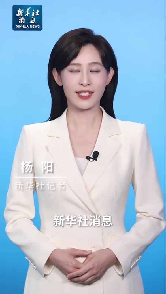 新华社消息我国将开展增值电信业务扩大对外开放试点